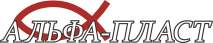Альфа-Пласт логотип